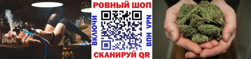Сколько стоит Рудня Гашиш Cocaine Меф мяу мяу Конопля