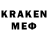 Кокаин 98% Abonent Megofan
