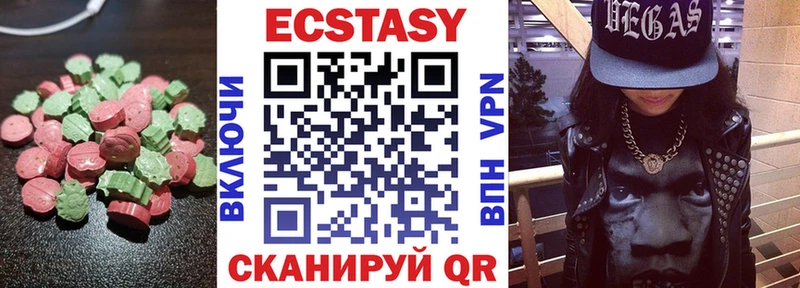 ЭКСТАЗИ TESLA  Рудня 