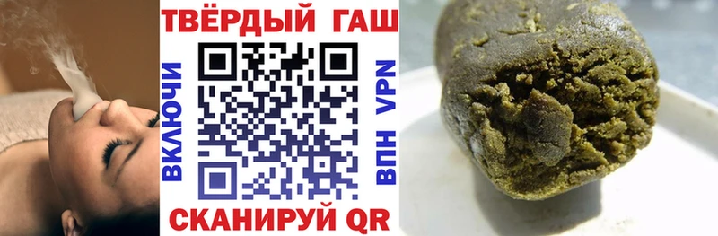 ГАШИШ гашик  Рудня 