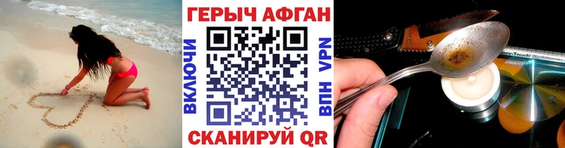 ГЕРОИН белый  Рудня 