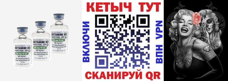 дарнет шоп  Рудня  КЕТАМИН VHQ 