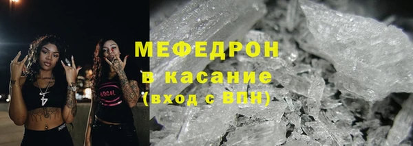 крисы Армянск