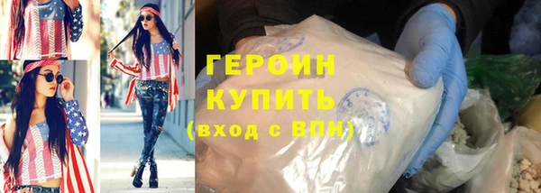 скорость mdpv Аркадак