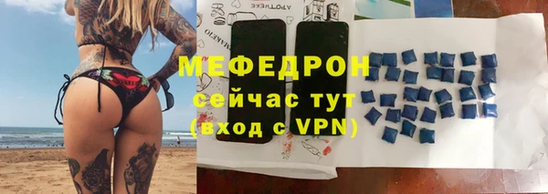 скорость Арсеньев