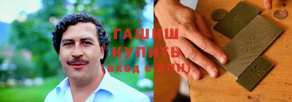 крисы Армянск
