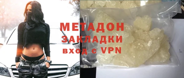 крисы Армянск