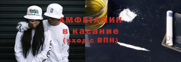 скорость Арсеньев