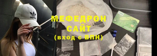 скорость Арсеньев