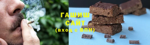 крисы Армянск