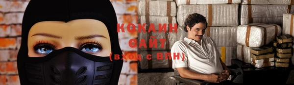 скорость Арсеньев