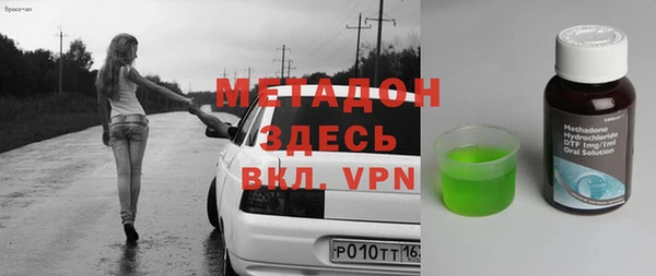 скорость Арсеньев