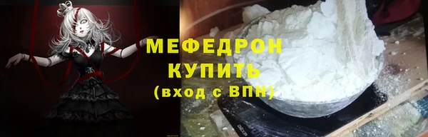 скорость mdpv Аркадак