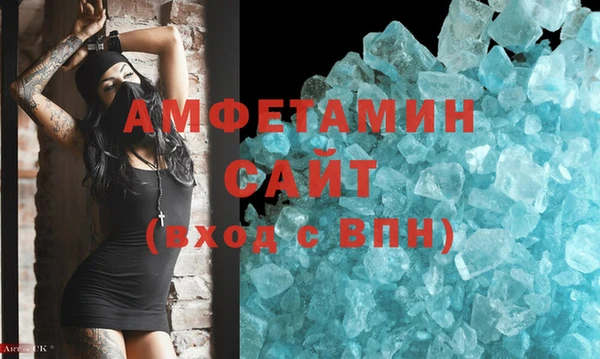 скорость mdpv Аркадак