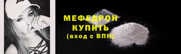 скорость mdpv Аркадак