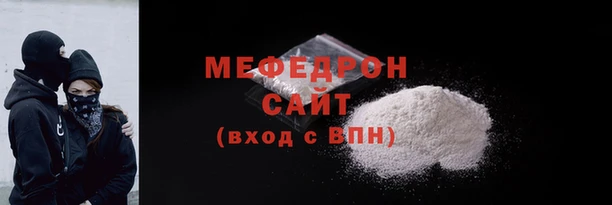 скорость Арсеньев