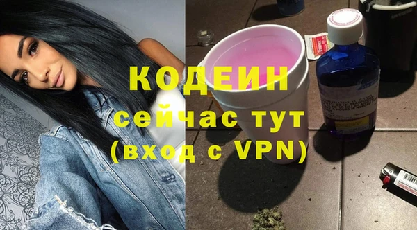 скорость mdpv Аркадак