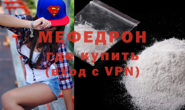 скорость Арсеньев