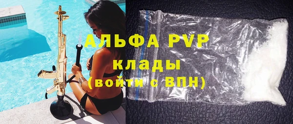 крисы Армянск