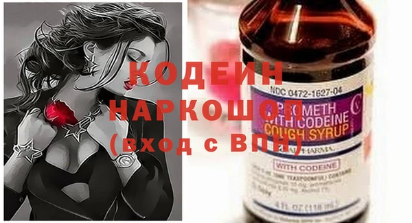 скорость mdpv Аркадак