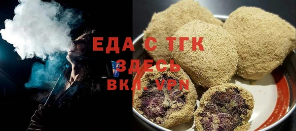 скорость Арсеньев