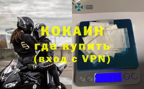 скорость Арсеньев