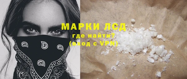 скорость Арсеньев