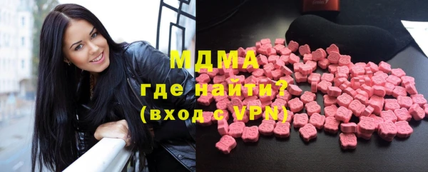 скорость mdpv Аркадак