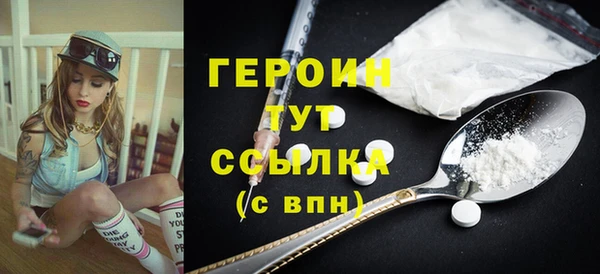 скорость mdpv Аркадак
