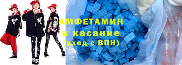 крисы Армянск