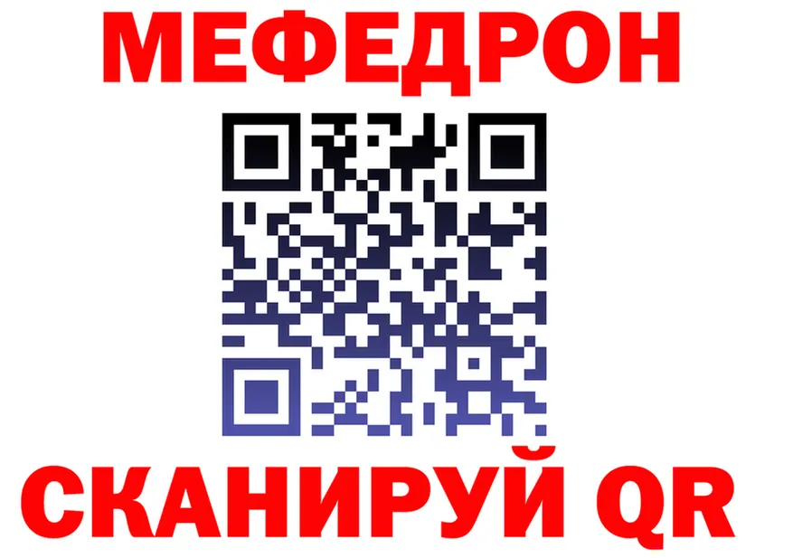 APVP Crystall как войти это hydra Рудня