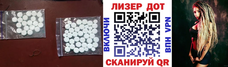 ЛСД экстази ecstasy  Рудня 