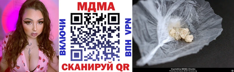 где купить наркотик  Рудня  MDMA VHQ 