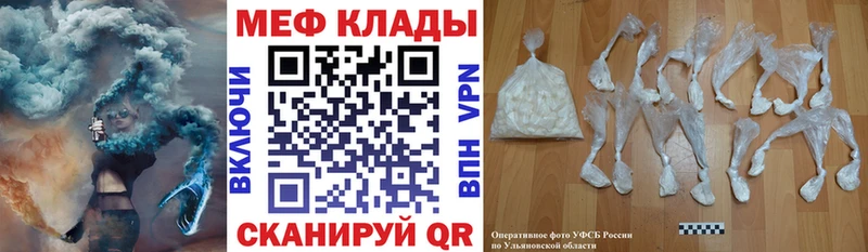 hydra   Рудня  Меф кристаллы  что такое  