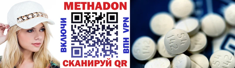 МЕТАДОН VHQ  Рудня 