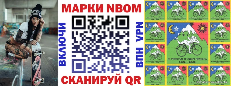 сайты даркнета телеграм  Рудня  Марки 25I-NBOMe 1,8мг 