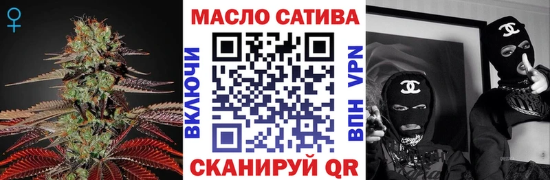 ТГК вейп с тгк Рудня